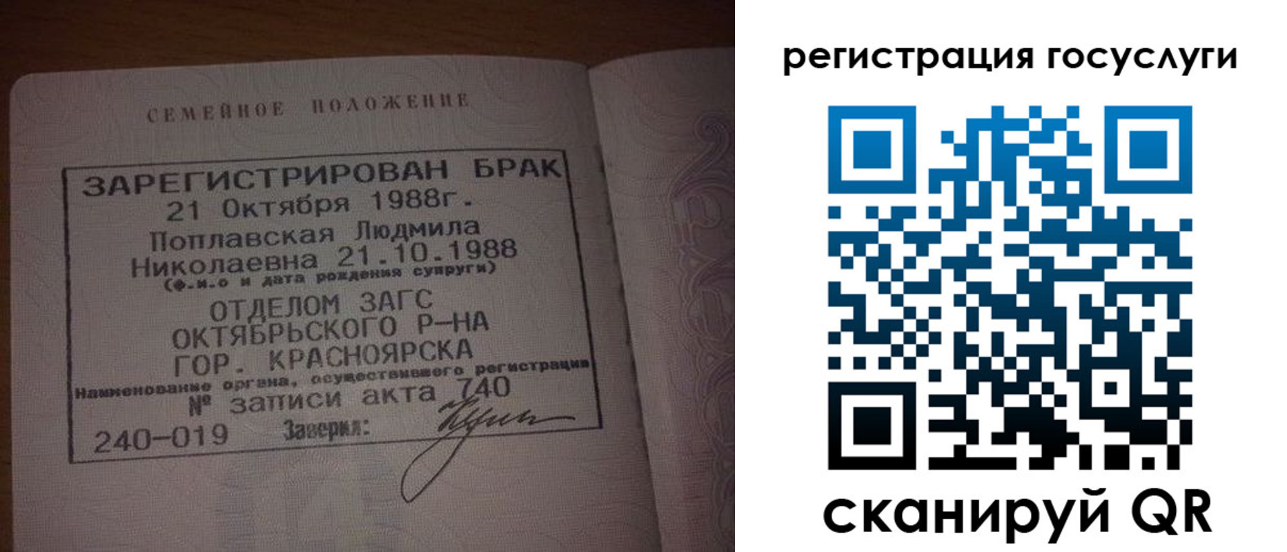 купить прописку в Калаче
