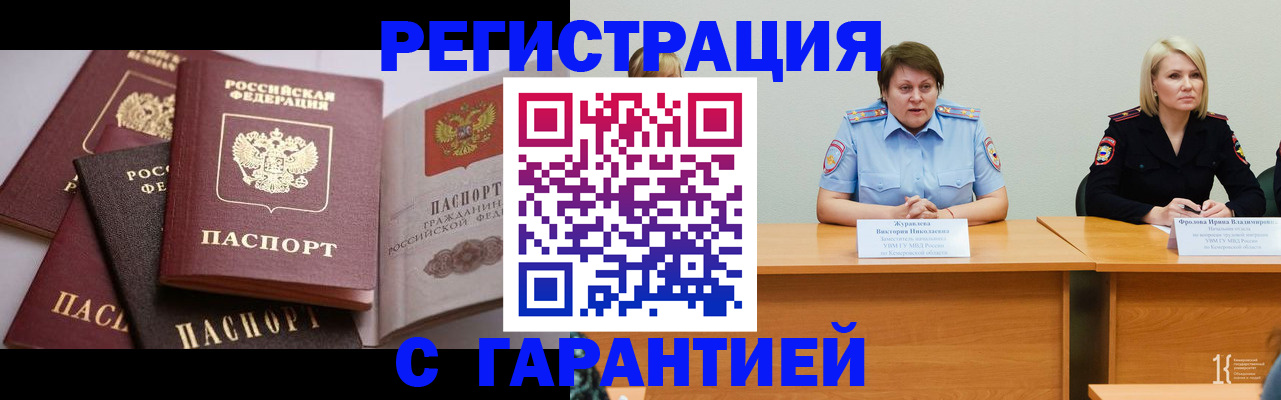регистрация для дет. сада в Калаче